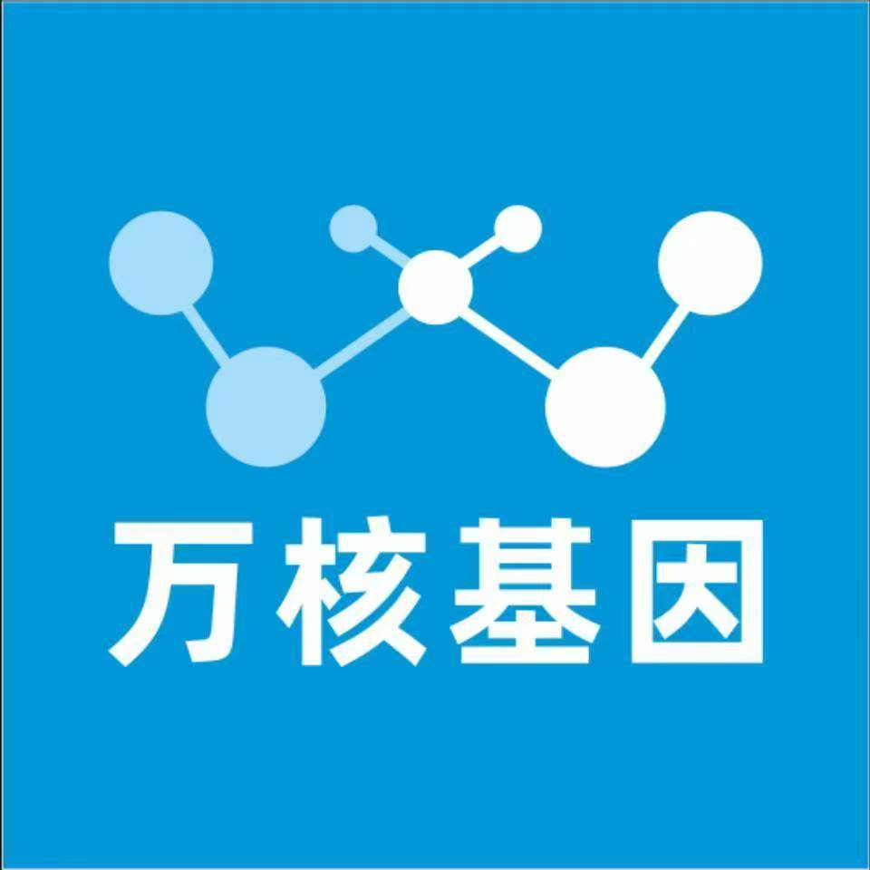萍乡上栗万核DNA亲子鉴定中心